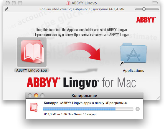 lingvo-setup