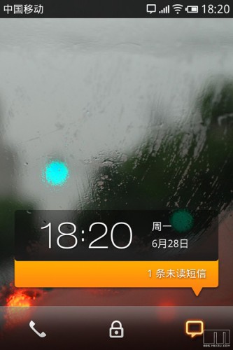 meizum9-ui1
