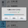 meizum9-ui5