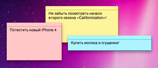 notesgpsreminder2
