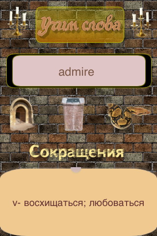 u4imenglish2