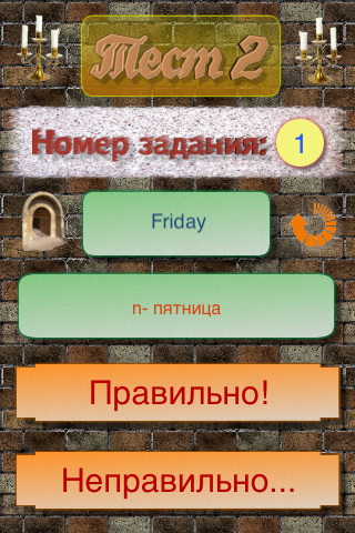 u4imenglish4