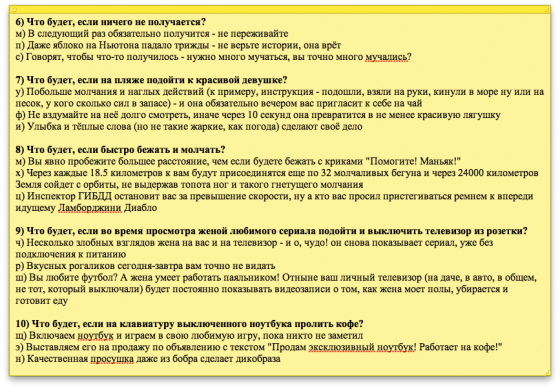 u4imslova2