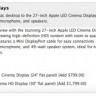 01_Apple_LED_Display_old_3
