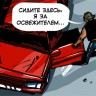 02-taxist