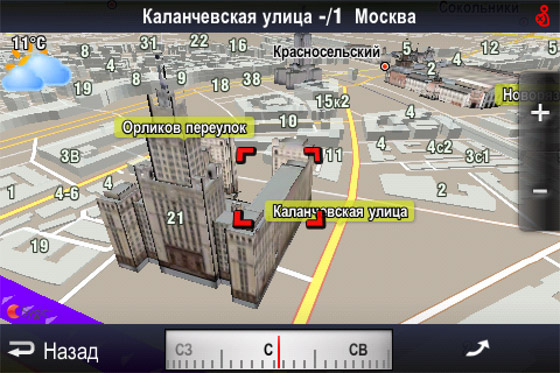 05-sygic-aura-russia