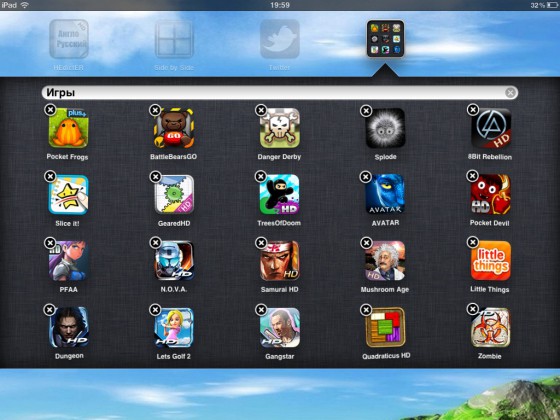 ios2