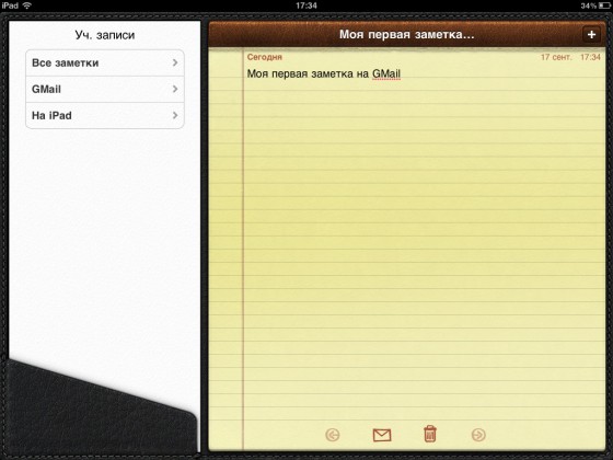 ios4