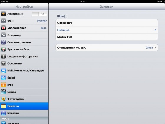 ios5