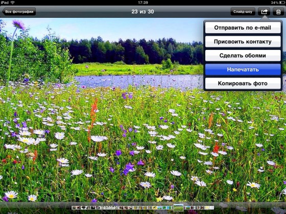 ios6