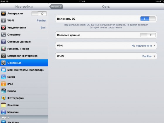 ios8