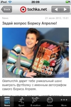 tochka4