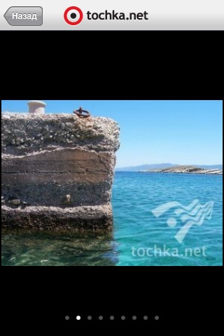 tochka6