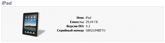 udid