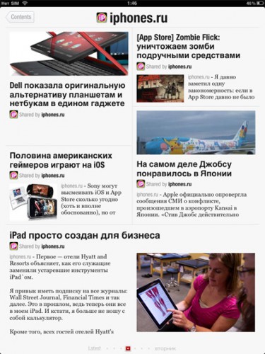 02-flipboard