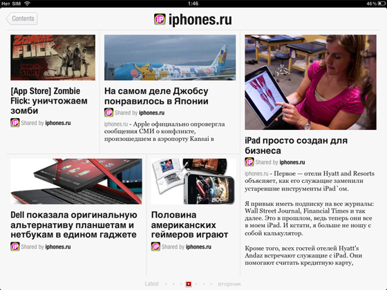 02a-flipboard