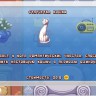 04-mewsim