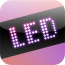 09ledshow