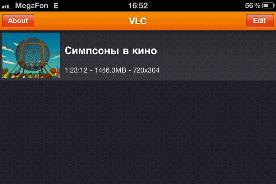 VLC