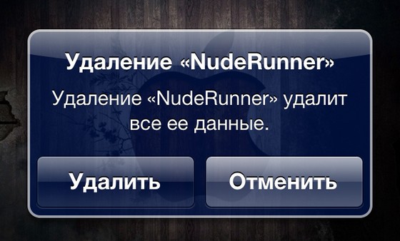 Nude Runner (5) - iPhones.ru