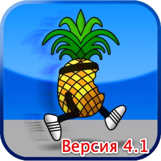 PwnageTool-Pwn-Apple