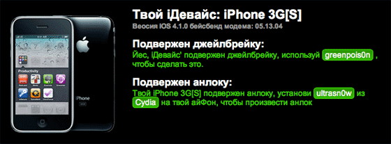 jail-3g