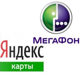 megafon-and-yamaps1