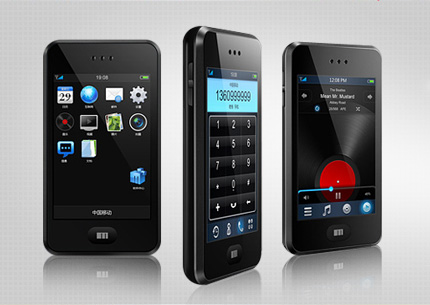 meizu_m8_1