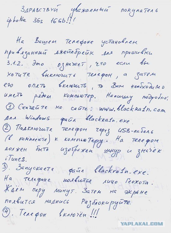 post-3-12870281094908