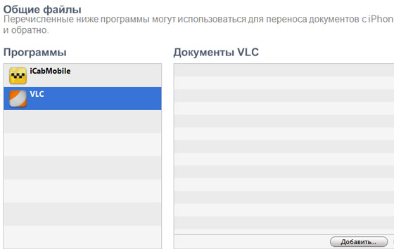 VLC
