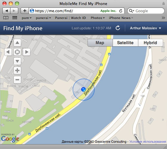 02-find-me