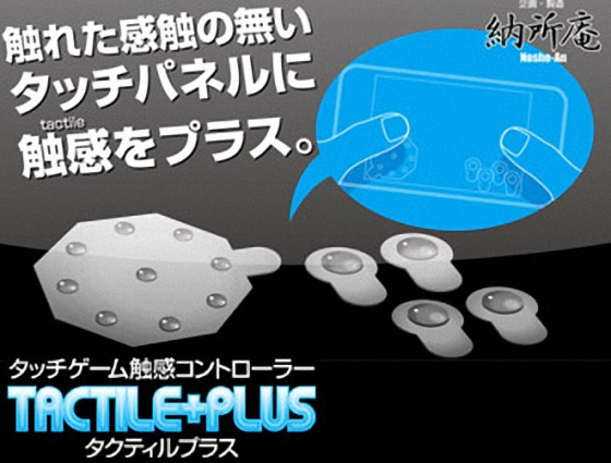 Gamepad