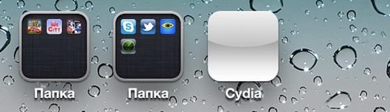 Cydia iOS 4.2.1