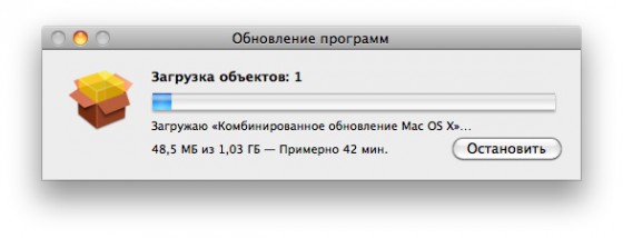 Mac OS X 10.6.5 Update Download