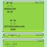 TextPics (4) iPhones.ru