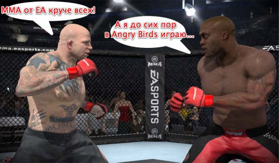 ea_sports_mma-original