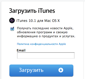 iTunes 10.1 Released