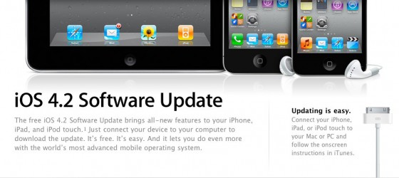 ios42_1