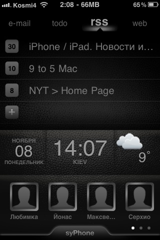 scyphone22