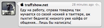 ubertwitter_tr