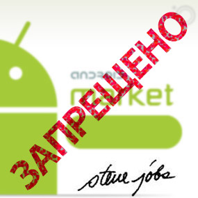 zapret