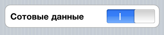 iOS