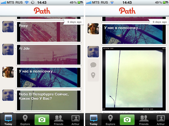01-path