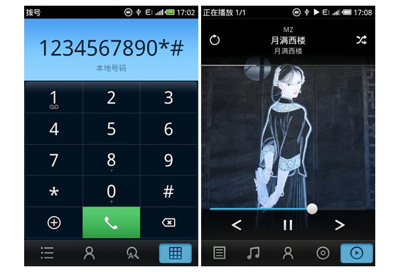 01_6_Meizu_M9_Interface