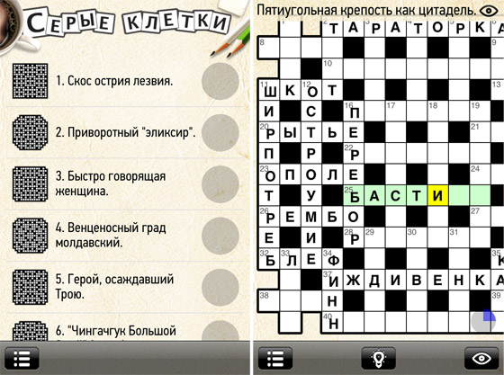 02-cros