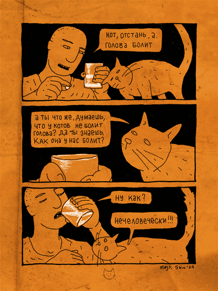 03-kote