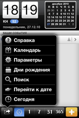 03-mical