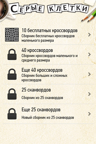 04-cros