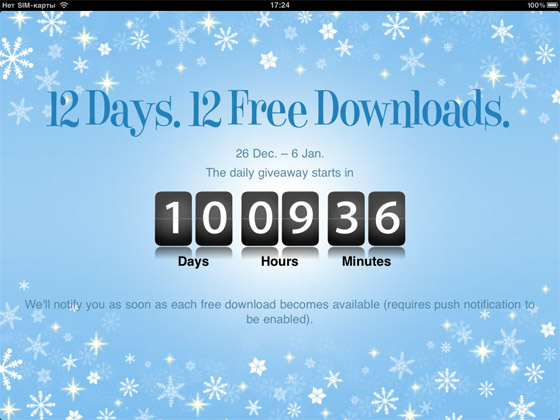 12-days