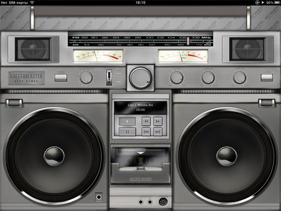 ghettoblaster-03